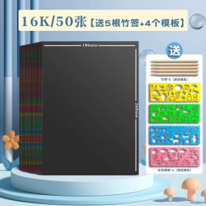 Deli Colorful Scratch Paper 16K Black Scratch Art Children DIY Handcraft A4 Colorful Doodle Paper Student Scratching Painting Paper Art Creative Drawing Book Kindergarten Sand Painting Paper Colorful Paper