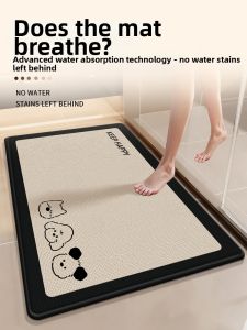 ZHIJIANYOUJIA | Water-Absorbent Slip-Resistant Diatomite Bathroom Mat