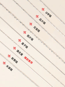 999 Silver Necklace Womens Pure Silver Bare Chain No Pendant Replacement Accessories Thin Model Decorative Hanging Rope 925 Clavicle Chain