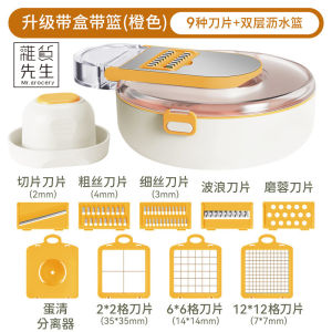 Multifunctional Kitchen Tool JOJOS L. PD. Mr. Grocery Vegetable Cutter Drainage Slicer Home Use Easy to Clean