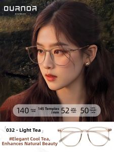 OURNOR | Ultra-light Anti-blue Light Glasses Frame for Myopia Cool Tea Color