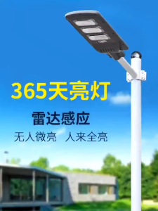 KEELAT Solar Street Lamp Outdoor IP67 Waterproof 15H Lighting Motion Detection with Remote Control