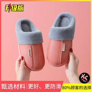 รองเท้าแตะผ้าฝ้ายหนัง PU กันน้ำสำหรับผู้หญิงรองเท้าผ้าฝ้ายพื้นหนากันหนาวใส่ในบ้านใส่ช่วงฤดูใบไม้ร่วงและฤดูหนาวสำหรับผู้ชายใช้ในบ้านหุ้มส้นสำหรับคู่รัก