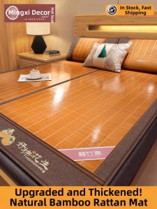 Summer New Dual-side Foldable Bamboo Cool Mat