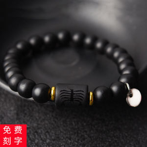 Mens Fashion Black Obsidian Bracelet Engraved Zodiac Signs 2023 New Style Ethnicity Polished Surface Crystal Jewelry Accessory