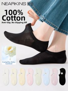 NEARKINS | Anti-slip No-fall-off Breathable Summer Thin Socks
