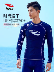 Hosa 2025 Mens Swimming Suit Surfing Leisure Swimwear Quick Dry Professional Swimming Pants Sun Protection Summer Vacation