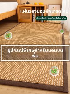 Nanjiren | Cooling Thick Foldable Soft Summer Cooling Mat