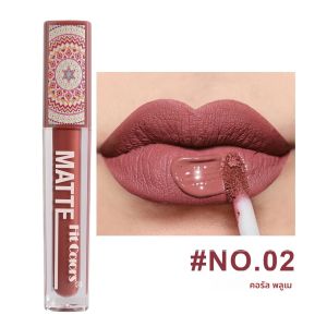 Fit Colours Matte Non-stick Cup Lip Gloss Boho Style Lip Glaze กันน้ําติดทนนานเรียบเนียนและเนียนเนื้อกํามะหยี่ลิปสติก