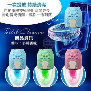 马桶洁厕宝 (1套3瓶) Toilet Cleaner#家里厕所里每天都有异味🤮这个马桶洁厕灵挺不错的✨ 家里最不想清洁的地方,除了油污满满的厨房,就是又臭又脏的厕所了😩。
