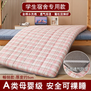 Dual Season Cooling Mat Bedding Childrens Dormitory Student Nap Bed Kindergarten Nap Pad Floor Sleeping Matress Mat