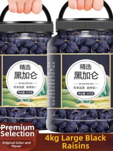 Jumbo Quality Dried Blackcurrants Raisins