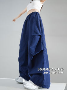 Quần Ống Rộng Cạp Cao Màu Xanh Lam Cho Nữ Mùa Hè Mỏng Mới Quần Dài Thể Thao Thường Ngày Rộng Rãi Cho Phụ Nữ Nhỏ Nhắn