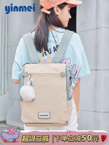 Yinmei Womens Backpack 2021 Spring Commuter Style Lightweight Hiking Bag Soft Handle Stereo Pocket School Bag for Junior High