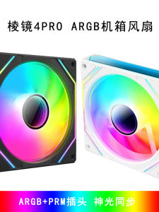 Heat Sink Fan ARGB PWM Double Sided Lens 5V3 Pin 12cm Computer Case Fan Efficient Cooling for Desktops And Laptops