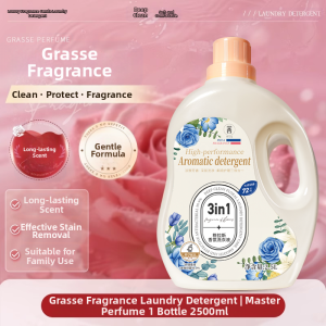 HXQ | Enzymatic Detergent Aromatic 7-day Fragrance
