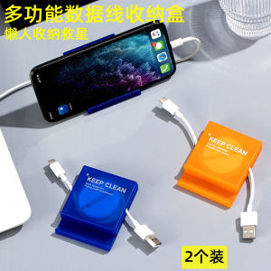 Data Cable Storage Box Portable Compact Rotatable Cable Box Mobile Phone Headset Charging Cable Cable Winder Telescopic Coil Handy Gadget Portable Headset Cable Hub with Desktop Phone Holder