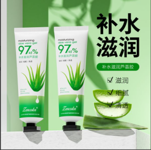 Gel Dưỡng Ẩm Lô Hội Dưỡng Ẩm Sửa Chữa Kem Chống Nắng Chăm Sóc Sau Màu Be Nam Nữ Tay Màu Be Chai Nhỏ Zencolor Chăm Sóc Da