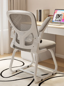 Comfortable Ergonomic Computer Chair Backrest Desk Chair for Studying in Dormitory Home Use for Writing Assignments Mesh Fabric