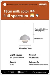 NSWR | Silver Mushroom Pendant Light for Dining Table and Bedside Modern Simple Flower Bud Pendant Light