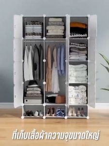 IDEAL ตู้เสื้อผ้า ตู้เสื้อผ้าพลาสติก DIY ตู้ใส่เสื้อผ้า ตู้เก็บกระเป๋า ตู้อเนกประสงค์ ตู้เก็บของ ชั้นวางของ ถอดประกอบเองได้