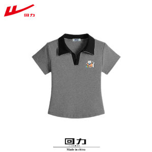 Warrior | Áo Thun Polo Cổ Cao Phong Cách Hàn Quốc Cotton Ôm Sát