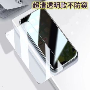 Vivo Y50t Privacy Screen Protector Full Screen Tempered Glass Anti Blue Light Black Edge Mobile Phone Film Eye Protection