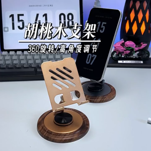 Chân đế giữ điện thoại xoay linh hoạt dành cho văn phòng -S280