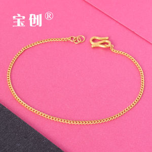 Baochuang Gold Flat Chain Bracelet Anklet 999 Pure Gold Womens Curb Necklace Bracelet Anklet Casual Flat Chain