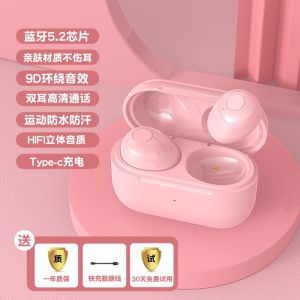 True Wireless Bluetooth Headset Mini Small Classy Sound Quality in-Ear Men and Women New Noise Reduction Sports Ultra-Long Life Battery
