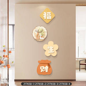 Auspicious Ruyi Living Room Decorative Painting TV Background Wall Creative Combined Mural Meaning Good Home Entry Entrance Painting