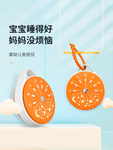 Three Sheep/Three Sheep Newborn Baby Intelligence Sleeping Aid Instrument K6 Baby Sleeping and Sleeping Aid Handy Gadget White Noise