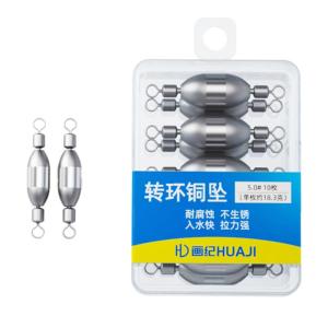 Huaji | Dụng Cụ Kết Nối Đánh Cá Chống Gỉ