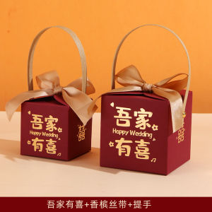 กล่องขนมแต่งงานแบบถือได้ กล่องบรรจุภัณฑ์สินค้า กล่องบรรจุภัณฑ์กระดาษแข็ง กล่องขนมแต่งงานแบบจิ๋วสไตล์ย้อนยุค กล่องขนมแต่งงานขนาดกลาง