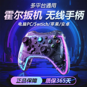 Wireless Bluetooth Game Controller for PC Notebook Steam S03 Black Mythological Wired Hall Trigger Dual Player BaiSPai