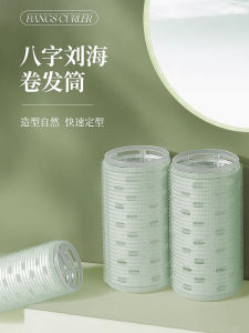 Phụ Kiện Tóc Nữ Airy Bangs Curling Iron High Forehead Hair Volumizing Clamp Hàn Quốc Phong Cách Tươi Mới Mùa Xuân 2024