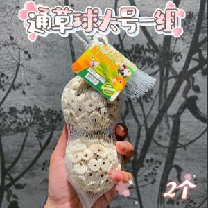 Parrot Toys Munchkin Hole Hole Shoes Chewing Boredom Breaker Self Entertaining Bird Toy Vine Ball Feeding Simulation