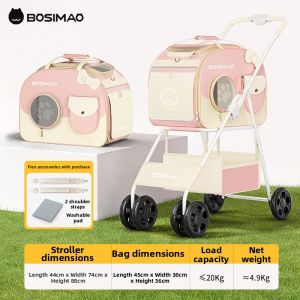 BOSIMAO | Detachable Foldable Multipurpose Pet Stroller