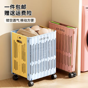 Foldable Dirty Laundry Basket with Wheels for Bathroom High Capacity Household Storage Basket Good Looking Laundry Hamper