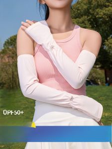 MiiOW | Tay lụa băng chống nắng cho nữ mùa hè 2025 Tay bảo vệ chống tia UV khi đi xe đạp ngoài trời Tay lụa băng mát mẻ cho công sở