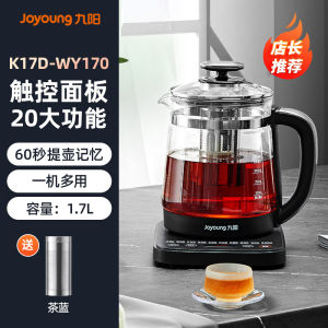 Joyoung Health Tea Pot Electric Water Kettle Automatic Constant Temperature Insulation New Model Home Multi-functional Tea Brewing Pot