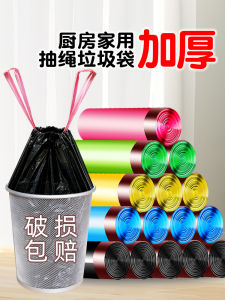 Thickened Drawstring Kitchen Trash Bags Portable Plastic Black Vest Household Cleaning Tools Large Size Affordable Pack