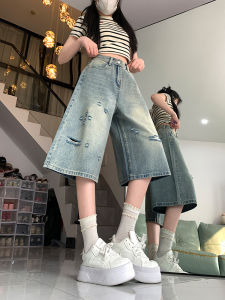 QIANCHANGNAAI | High Waisted Ripped Denim Shorts Summer Loose Short