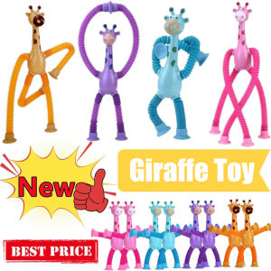 New Childrens Sucker Toys Popular Tube Decompression Telescopic Giraffe Deformable DIY Childrens Sensory Decompression Toys Gifts