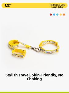 UF.Bemo | Non-Strangling Adjustable Dog Collar