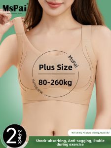 MsPai | Shockproof Anti-sag Slimming Large Size Sports Bra