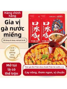 Red Oil Spicy Chicken Seasoning Sauce