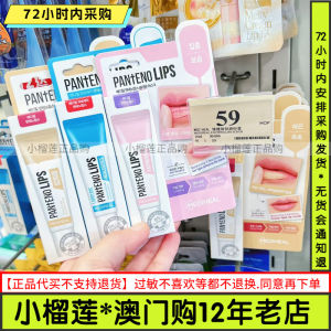 MEDIHEAL Hong Kong Version Repair Sleep Lip Mask Moisturizing Lip Balm Exfoliating Gloss Natural Mint Repair Moisturizing Lip Gel