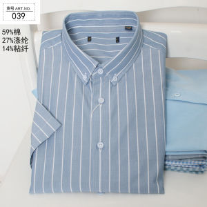 Slim Fit Short Sleeve Casual Shirt for Men Summer Thin Cotton Polyester Blend Fashionable Urban Style Dad Furniture Decoration