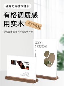 XUEDELE | Real Wood Sign Holder Display Stand